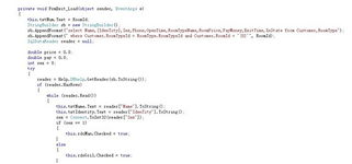 酒店管理系統(tǒng) 現(xiàn)代酒店高效運(yùn)營(yíng)的智能核心