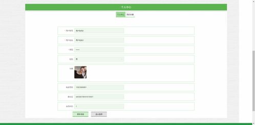精品ThinkPHP小型酒店預(yù)定管理系統(tǒng)設(shè)計(jì)與實(shí)現(xiàn) 整合點(diǎn)餐與酒店管理