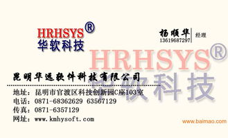 貴州貴陽(yáng)連鎖酒店管理系統(tǒng)BS模式 生產(chǎn)廠家、價(jià)格與選型指南